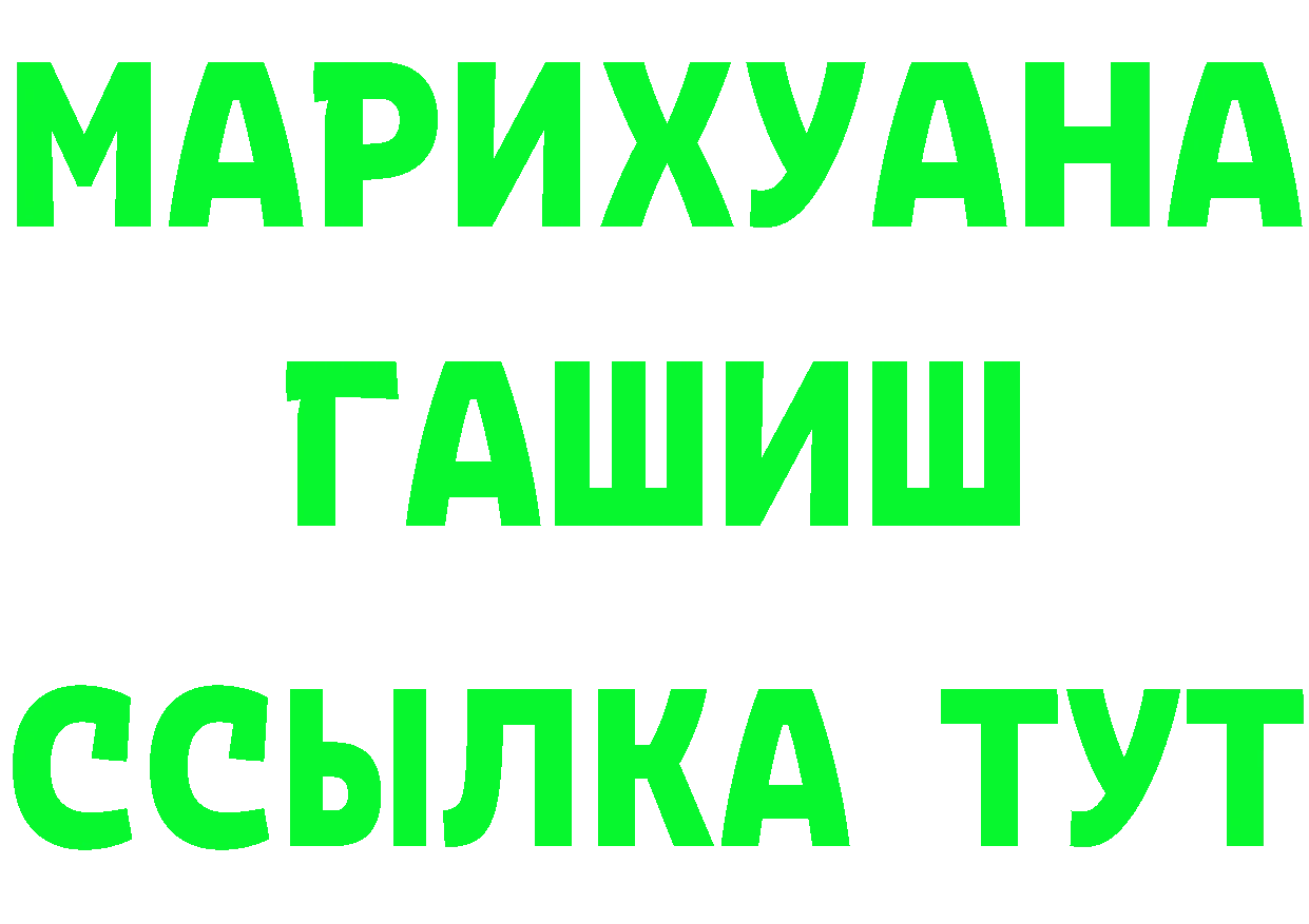 APVP кристаллы ONION это гидра Александров