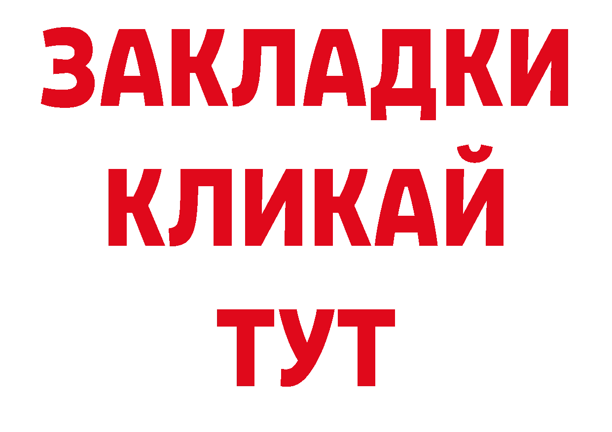 Кокаин 97% зеркало дарк нет кракен Александров